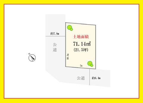 【世田谷区玉堤1】北西・南西角地　光と風が抜ける開放感　理想を叶える邸宅地