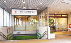 田園都市線 駒沢大学駅（駅）