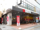 西友駒沢店（スーパー）