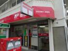 世田谷駒沢二郵便（郵便局）