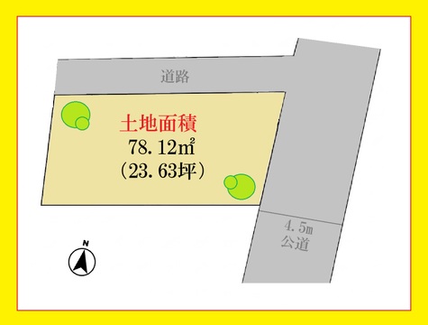 ～現地見学可能～緑が丘駅徒歩圏内で見つける、永住の地にふさわしい角地。