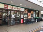 東急ストア大岡山店（スーパー）
