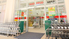 スギ薬局桜新町店（ドラッグストア）