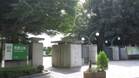 馬事公苑（公園）
