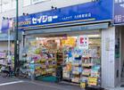 くすりセイジョー久が原駅前店（ドラッグストア）