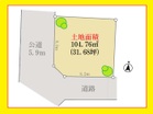 南西角地で日当たり良好