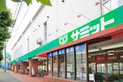 サミットストア桜店（スーパー）