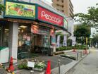 ピーコックストア桜新町店(スーパー)