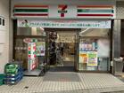 セブンイレブン世田谷桜新町駅前店(コンビニ)