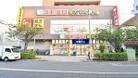 スギ薬局桜新町駅前店(ドラッグストア)
