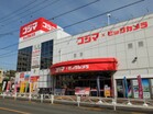 コジマ×ビックカメラ用賀店(ホームセンター)