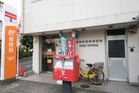 世田谷弦巻郵便局(郵便局)