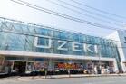 スーパーオオゼキ尾山台店（スーパー）