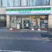 ファミリーマート玉川台二丁目店（コンビニ）
