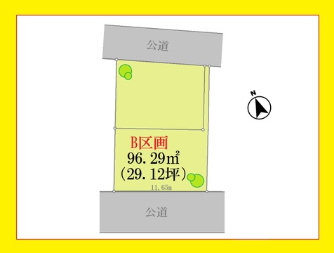 B区画  多摩川の風感じる地、自由設計で描くマイホーム