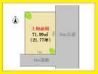 【人気の緑が丘】カースペース1台可・3LDKの充実プランあり!