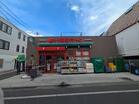 まいばすけっと緑が丘駅北店(スーパー)