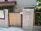尾山台保育園（幼稚園、保育園）