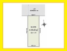 整形地