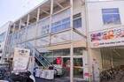 オーケー用賀駅前店（スーパー）