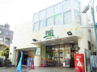 Fuji用賀店（スーパー）