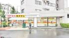 スギ薬局深沢店（ドラッグストア）