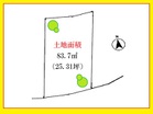 整形地♪お好きなハウスメーカーで建築可能です。