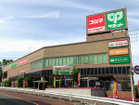 サミットストア成城店（スーパー）