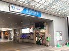 小田急線  成城学園前駅（駅）
