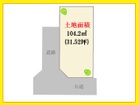 開放感と陽当たりが良好な立地条件をぜひご体感ください。