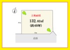 【整形地・40坪・南道路】好条件が揃います♪