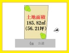 建築条件無し売土地のため、お好きな工務店・ハウスメーカーで建築可能♪