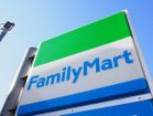ファミリーマートあぶらや給田三丁目店（コンビニ）