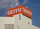 西友西荻窪店（スーパー）
