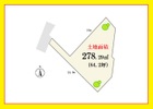 【８０坪超・更地・建築条件なし】