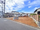 現況更地のため、解体費不要でスムーズな建築が可能です。