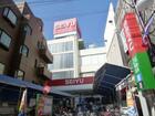 西友下高井戸店（スーパー）