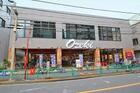 スーパーオオゼキ杉並和田店(スーパー)