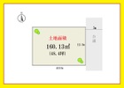 一括販売も可能です。お気軽にお問い合わせください。