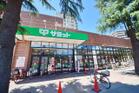 サミットストア千歳台店（スーパー）