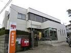 世田谷千歳台郵便局（郵便局）