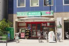 まいばすけっと荻窪駅南店(スーパー)