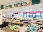 地産マルシェ西荻窪店(スーパー)