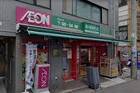 まいばすけっと高円寺駅北店（スーパー）