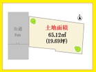 WALLMATE限定公開　西公道９m　更地渡し