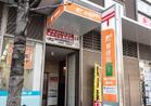 阿佐谷駅前郵便局（郵便局）