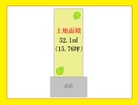 きれいな整形地です。建築条件無しでプランも立てやすい。