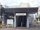 京王線 芦花公園駅(駅)