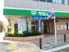 サミットストア芦花公園駅前店(スーパー)