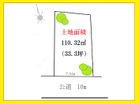 建築条件無し!更地につき即ご案内可。